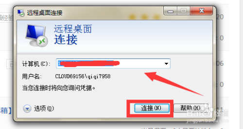 云服务器密码可以修改吗